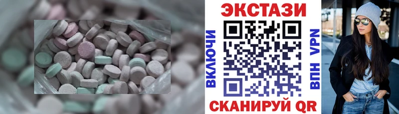 Ecstasy Дубай  Купить где  Шахты 