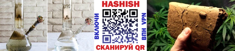 Купить  Шахты  Гашиш VHQ 