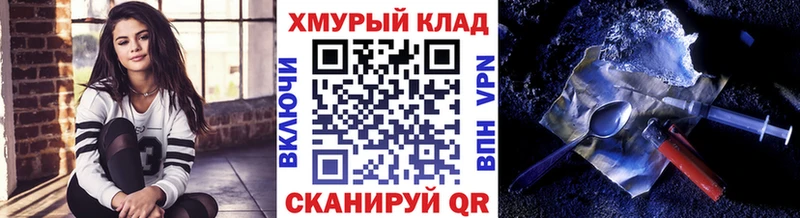 Купить закладки Шахты ГЕРОИН гречка