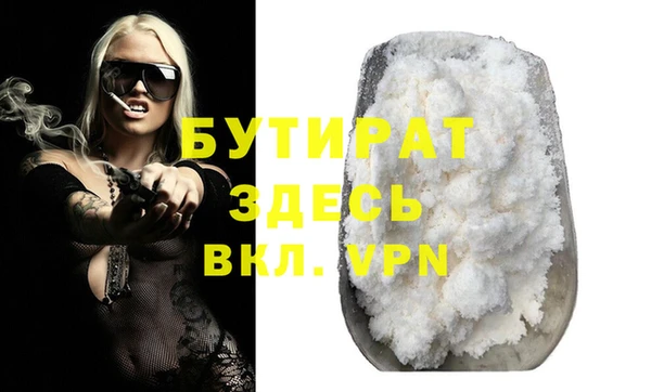 прущие грибы Нея