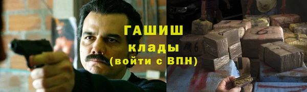 гашишное масло Нефтекумск