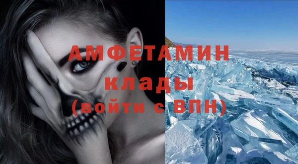 кокаин перу Нефтегорск