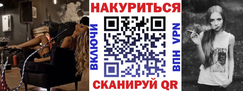 Конопля Bruce Banner  Купить  Шахты 